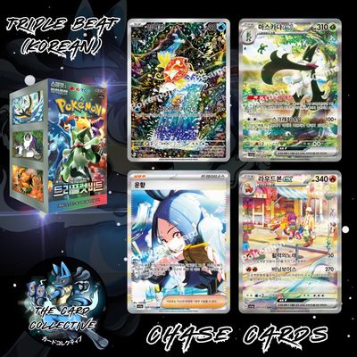 Pokémon Korean Triplet Beat Booster Box